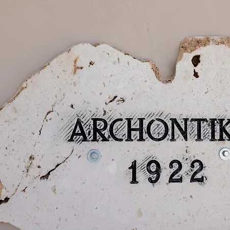 Archontiko 1922 Casa vacanze